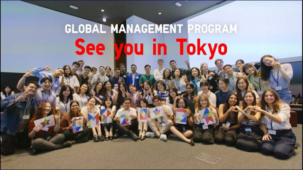 UNIQLO Global Management Program 2026