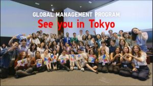 UNIQLO Global Management Program 2026