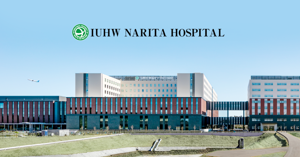 Beasiswa IUHW Jepang